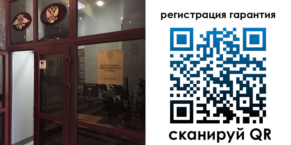 прописка поиск в Усть-Куте